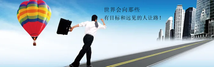 市场开拓banner高清