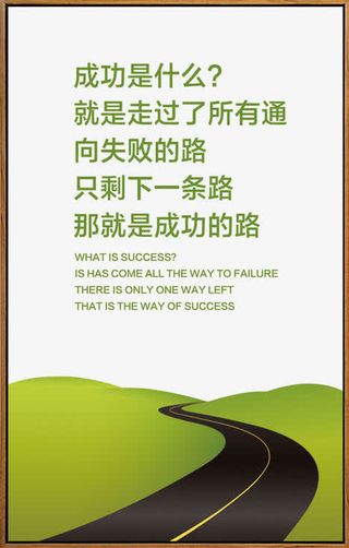 正能量免抠