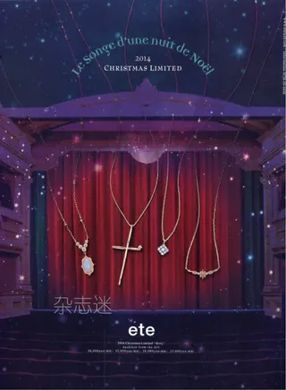 杂志迷的最新封面免抠