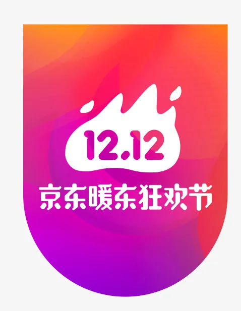 京东暖东狂欢节logo免抠