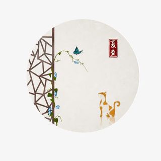 二十四节气夏至免抠