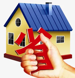 买房子省钱图片免抠