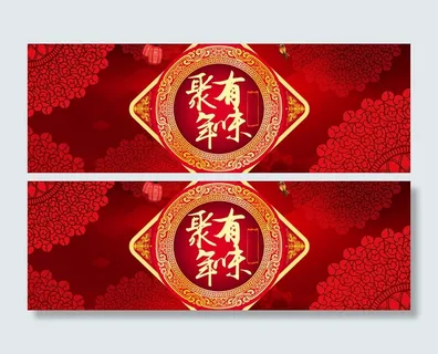 童装新春促销海报高清