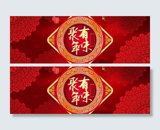 童装新春促销海报高清