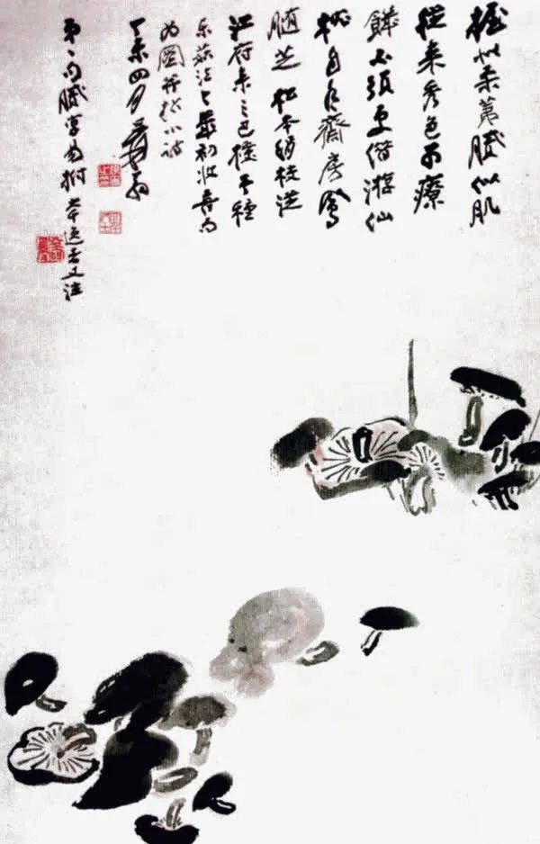 写意蘑菇图免抠