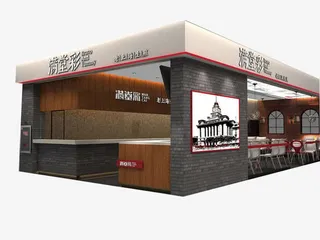 店面效果图免抠