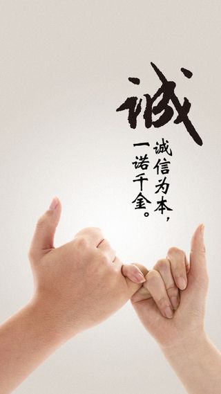 诚信H5背景高清