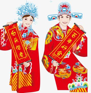 中国婚礼新郎新娘免抠