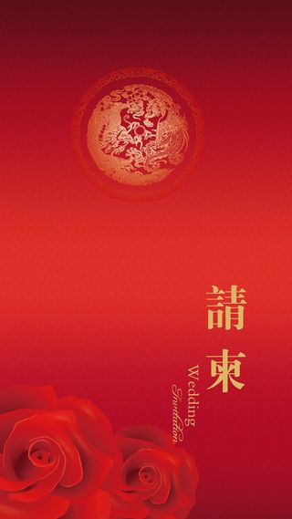红色婚礼请柬H5背景高清