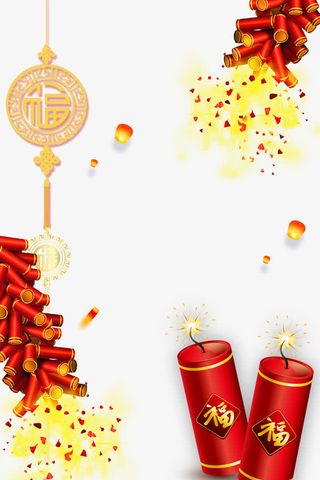 欢度春节背景psd分层图