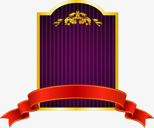 公告栏免抠