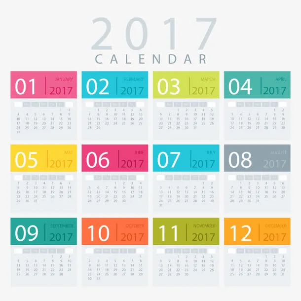 矢量2017年日历免抠