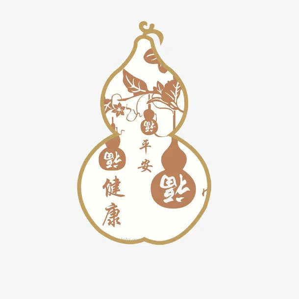 葫芦免抠