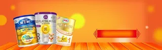 淘宝婴幼儿奶粉优惠活动banner高清