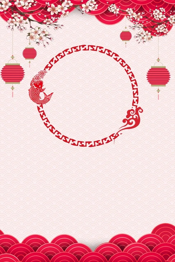 创意中国风喜迎元旦节宣传高清