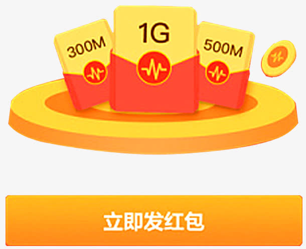 流量充值平台免抠