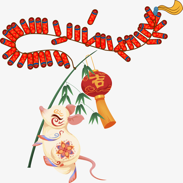 鼠年新春素材免抠