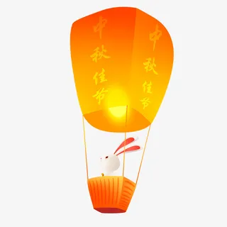 手绘立体中秋孔明灯免抠