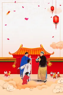 新年传统背景边框psd分层图