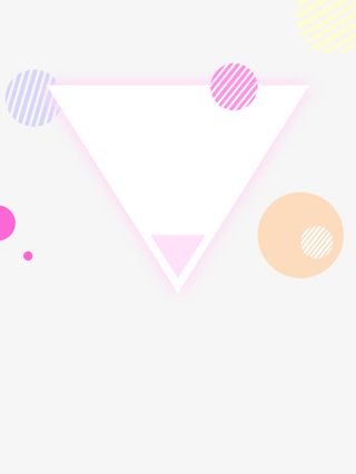 粉色清新化妆品海报免抠