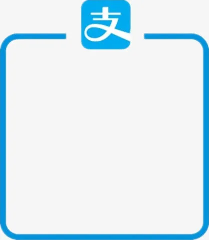 支付宝二维码边框免抠