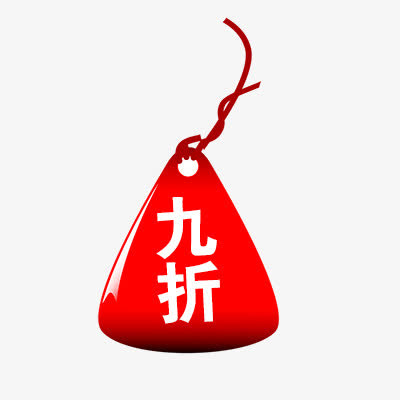 折扣标签免抠