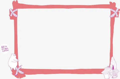 棕色简约小屋小熊边框纹理免抠