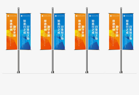 道旗设计免抠