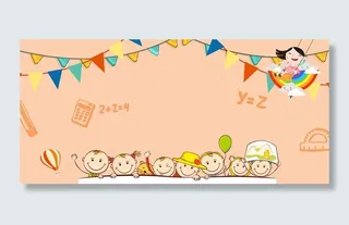 六一儿童节卡通淘宝电商海报高清