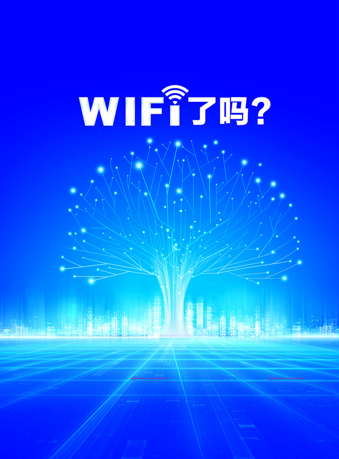 蓝色科技背景高清