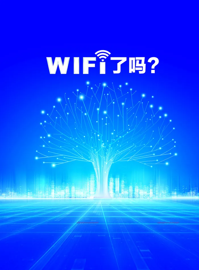 蓝色科技背景高清