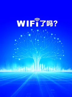 蓝色科技背景高清