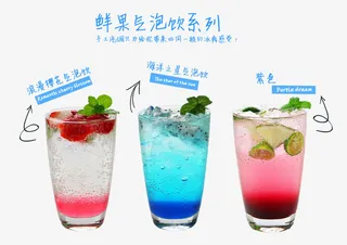 鲜果气泡饮系列免抠