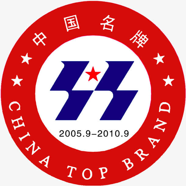 中国名牌免抠