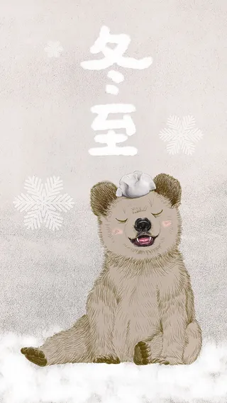 冬至卡通纹理H5背景高清