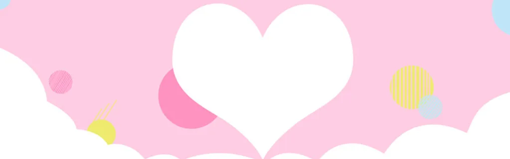 情人节爱心粉色七夕banner背景图高清