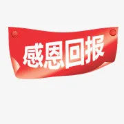 淘宝动态图标淘宝图片标签免抠