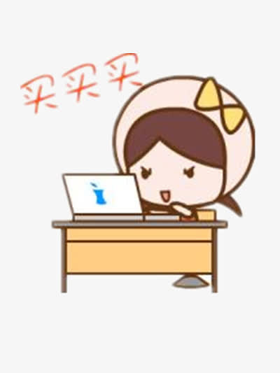 网购的小女孩免抠