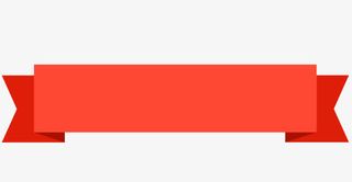 红色横幅创意标签免抠