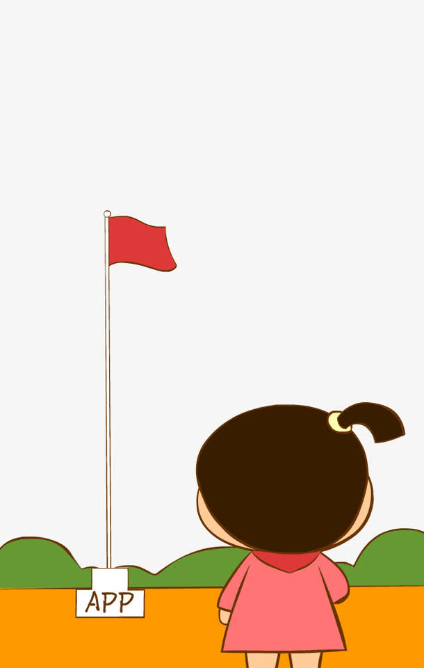 升国旗免抠