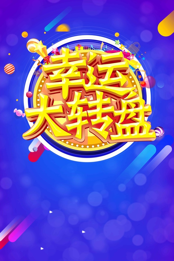 简洁时尚天猫双11商场宣传高清