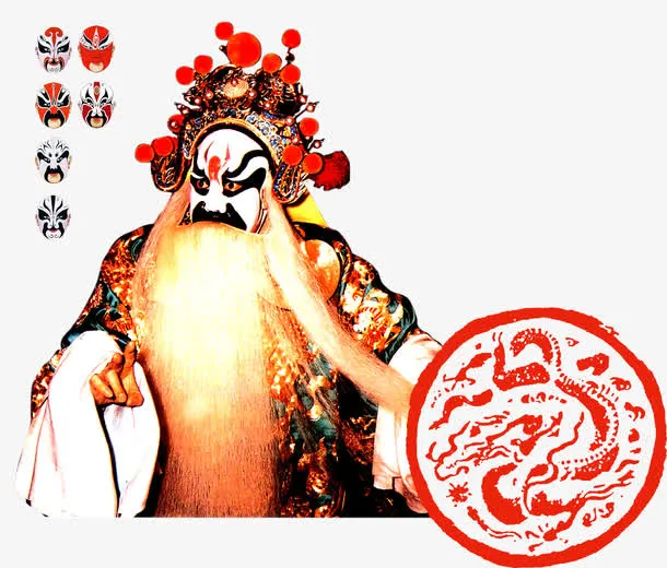 国粹精华京剧老生免抠