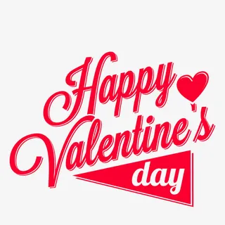 情人节快乐艺术字免抠