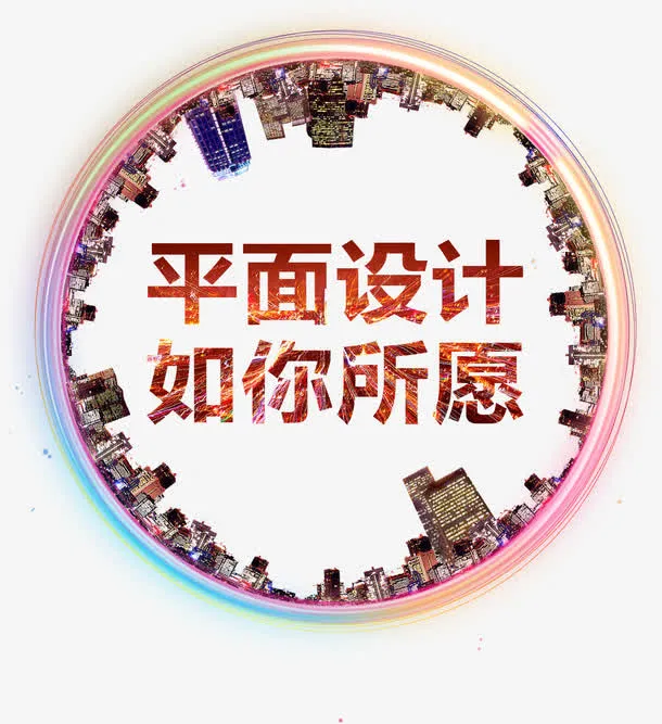 招聘海报素材免抠
