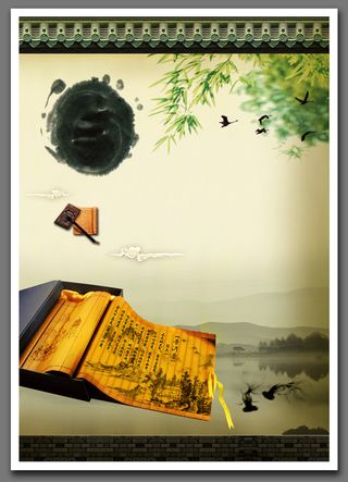 书香气息文化韵味背景高清