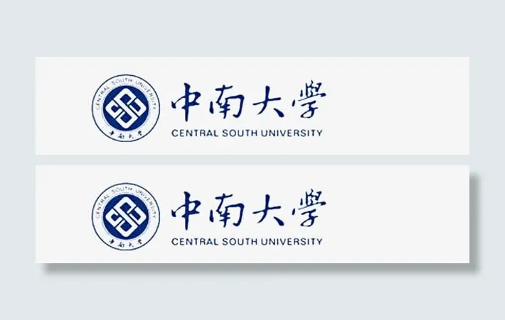 中南大学logo免抠