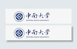 中南大学logo免抠