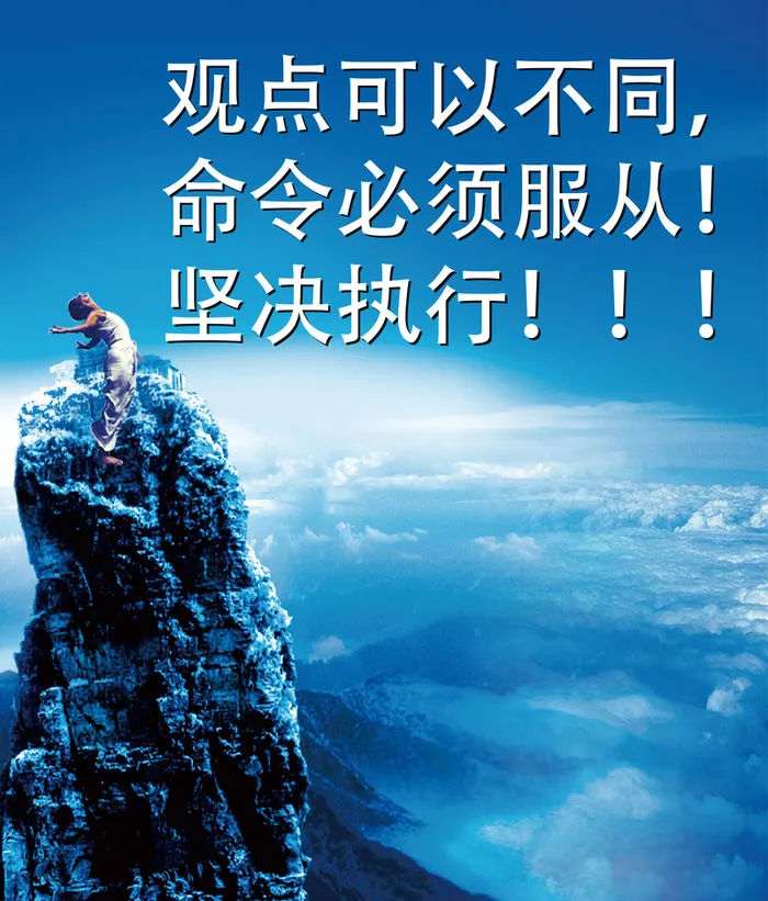 矢量蓝色山峰人物背景素材高清