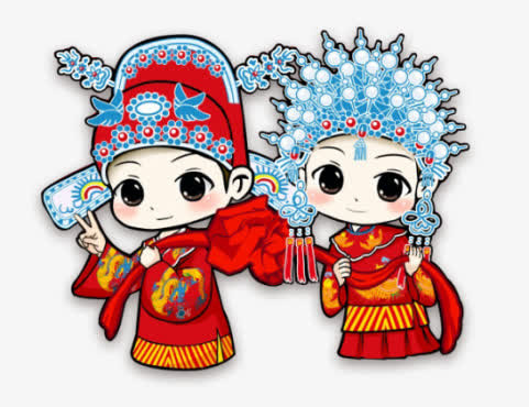 结婚新人免抠