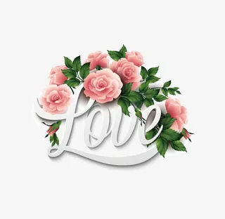 粉色情人节免抠